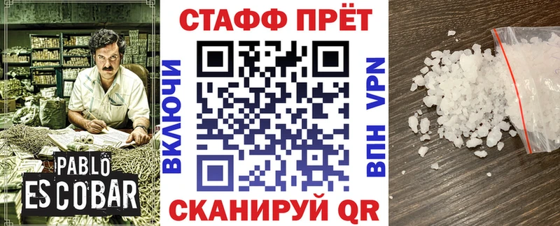Наркотические вещества Белёв Псилоцибиновые грибы  Меф мяу мяу 