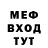Метадон VHQ Fire Mirekor