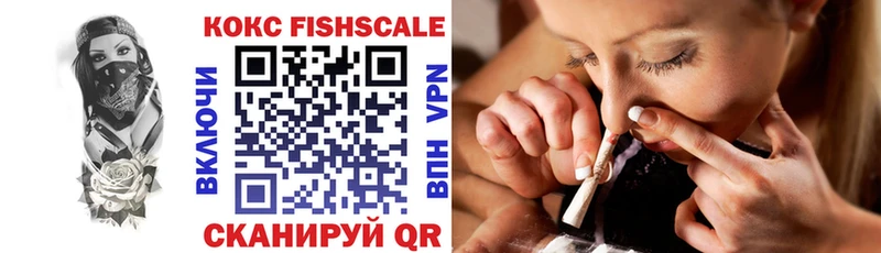 что такое наркотик OMG маркетплейс COCAIN FishScale Белёв