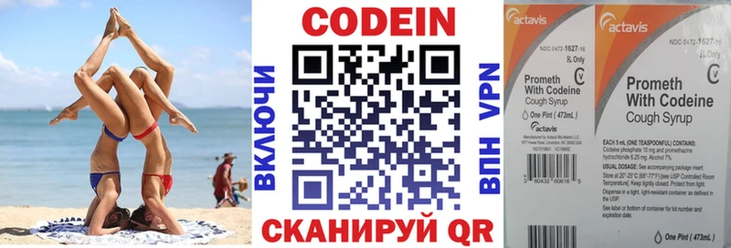 гидра как зайти  Белёв  Кодеин напиток Lean (лин) 