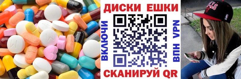 Экстази VHQ  купить закладку  Белёв 