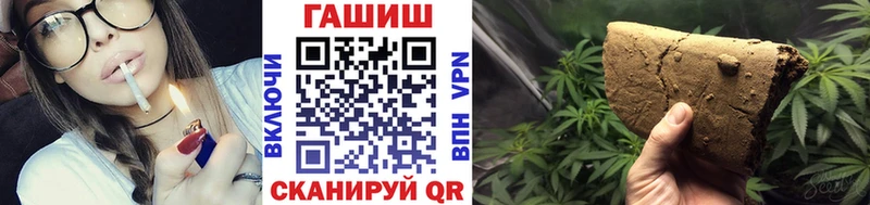 ГАШ гарик  магазин продажи   Белёв 
