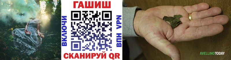 ГАШИШ VHQ Белёв