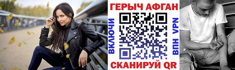 магазин    Белёв  ГЕРОИН белый 