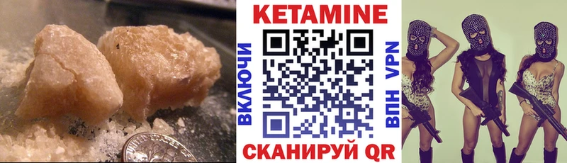 КЕТАМИН VHQ  blacksprut   Белёв 