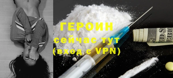 2c-b Навашино