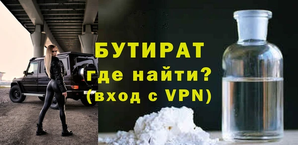 сатива Балахна