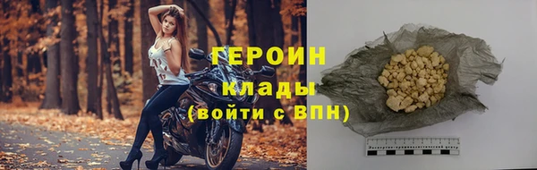 бошки Балабаново