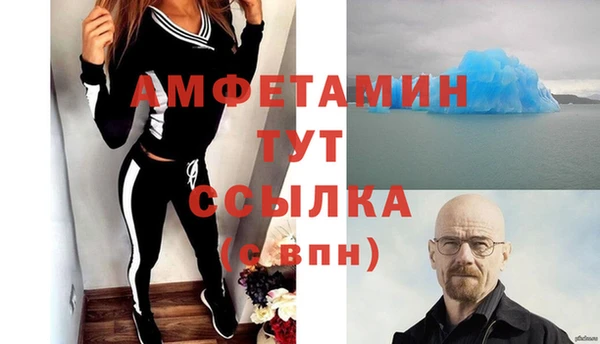 бошки Балабаново
