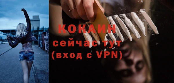 бошки Балабаново