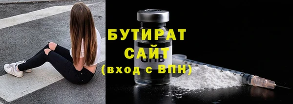 сатива Балахна
