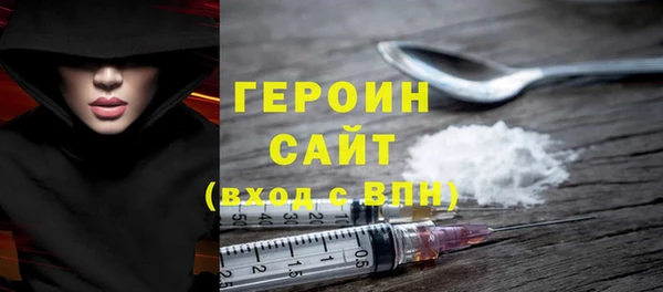 сатива Балахна