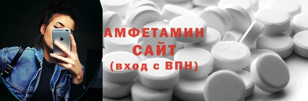 сатива Балахна