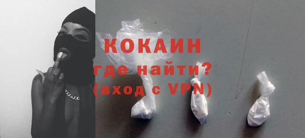 бошки Балабаново