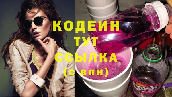 прущие грибы Баксан