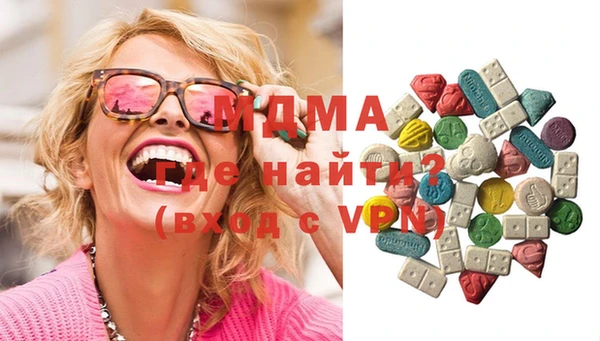 сатива Балахна