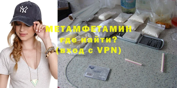 сатива Балахна