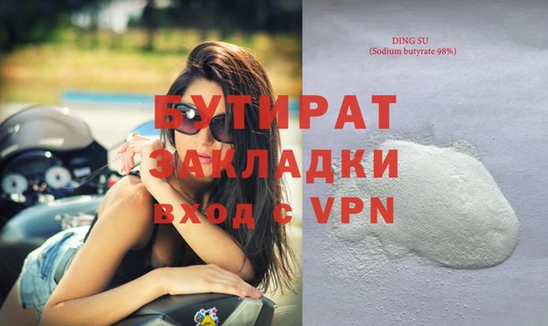 сатива Балахна