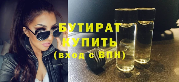 бошки Балабаново