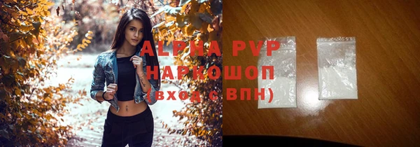 бошки Балабаново