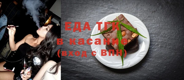 бошки Балабаново