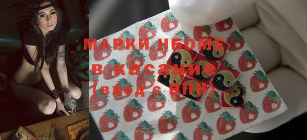 бошки Балабаново