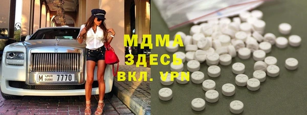 прущие грибы Баксан