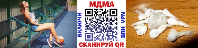 MDMA Molly  сайты даркнета состав  Белёв  где найти  