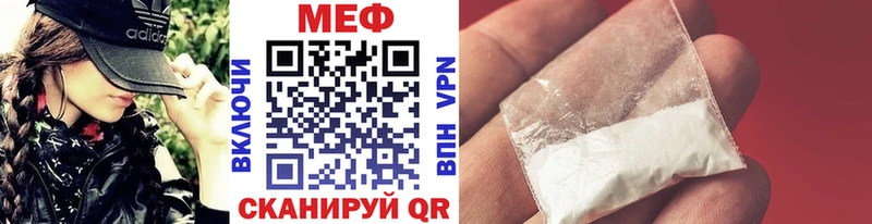 гидра вход  купить наркотики сайты  Белёв  МЯУ-МЯУ 4 MMC 
